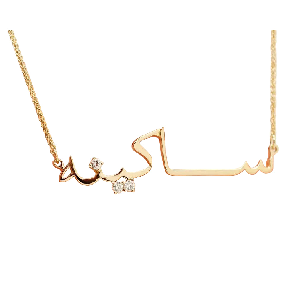 Personalized Arabic Zircon 18K Plated Necklace